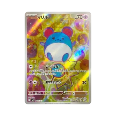 PSA10 エリカのモンジャラ スタートデッキ100 743/742 PSA10】 エリカ PSA10 エリカのモンジャラ スタートデッキ100 743/742 PSA10】 エリカ