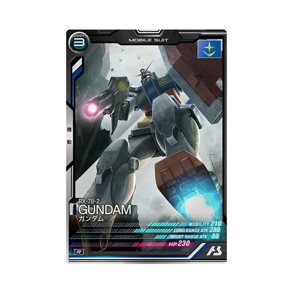 RX-78-2 ガンダム R [UT01-002](機動戦士ガンダム アーセナルベース「ユナイトライブ シーズン 1」)