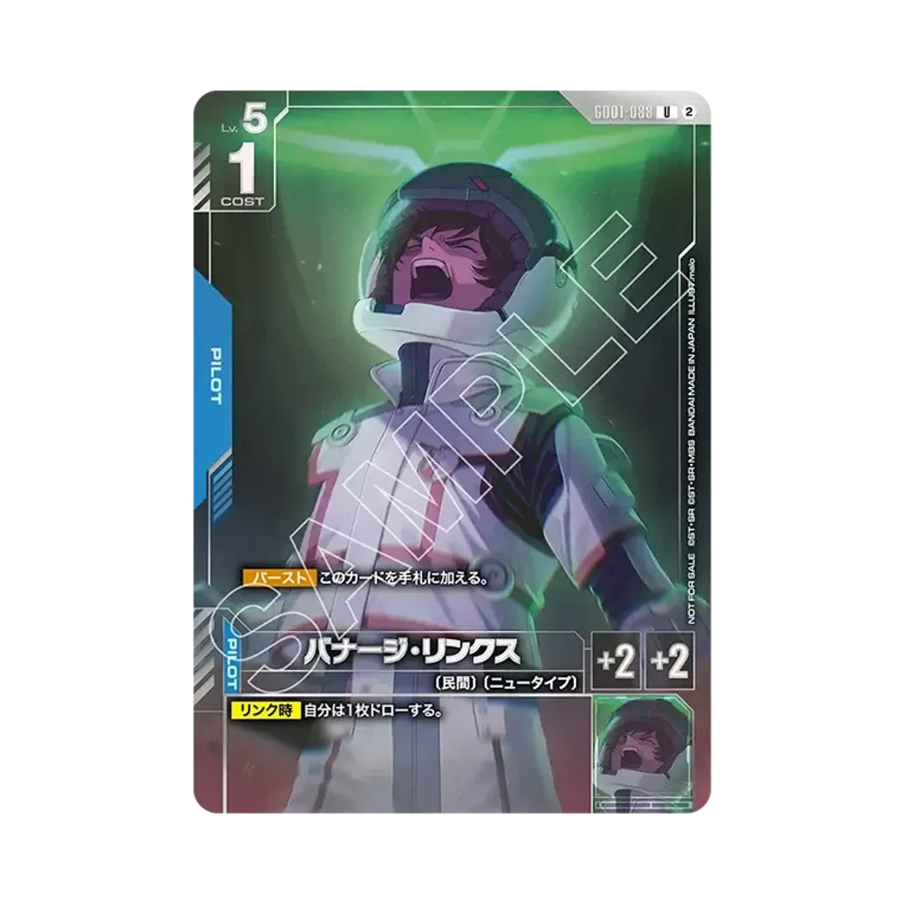 Banagher Links U :Upper Ranks Prize [GD01-088](Promotional Card "Newtype Challenge 2026 MISSION 4")