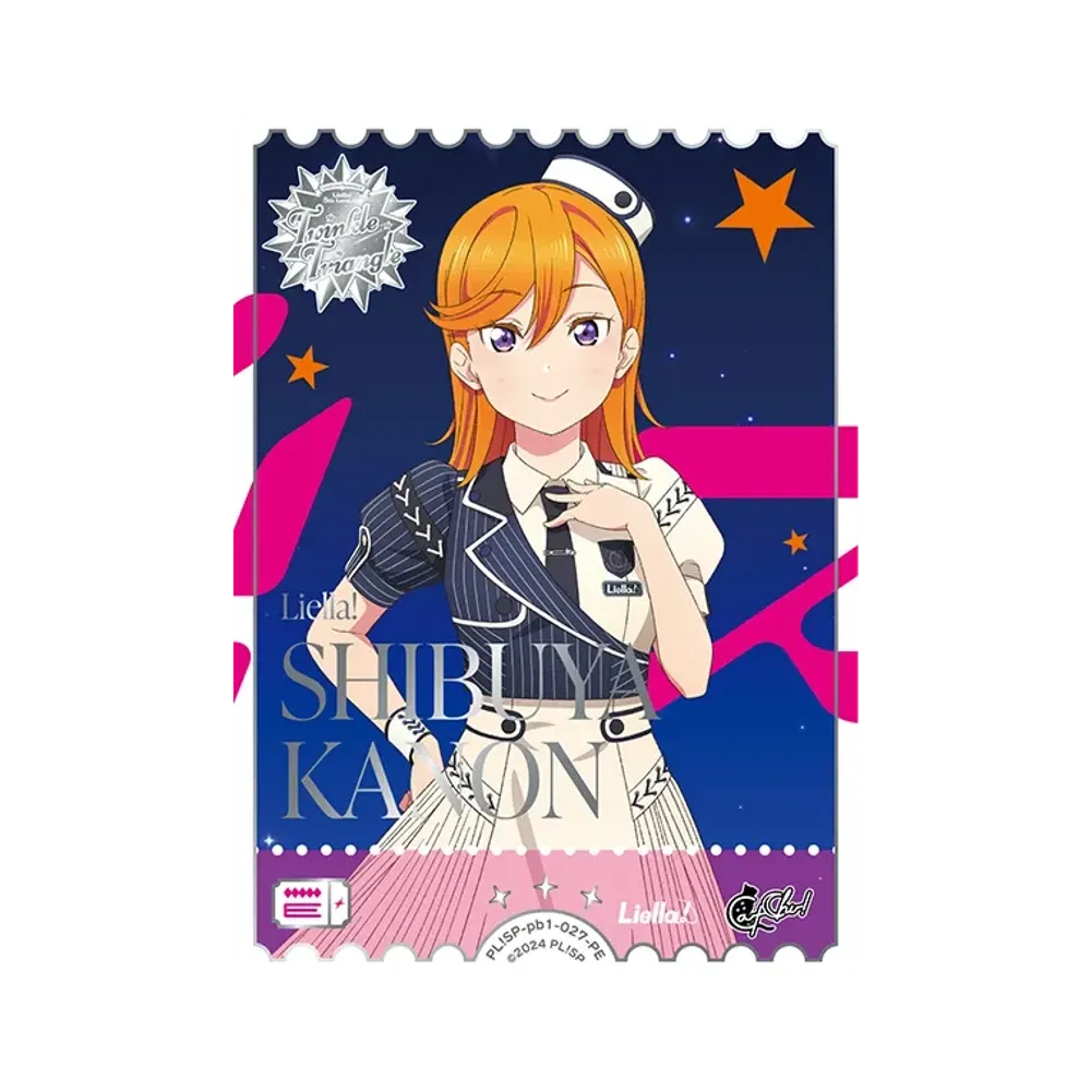 澁谷かのん PE [PL!SP-pb1-027-PE](プレミアムブースター「ラブライブ!スーパースター!!」)