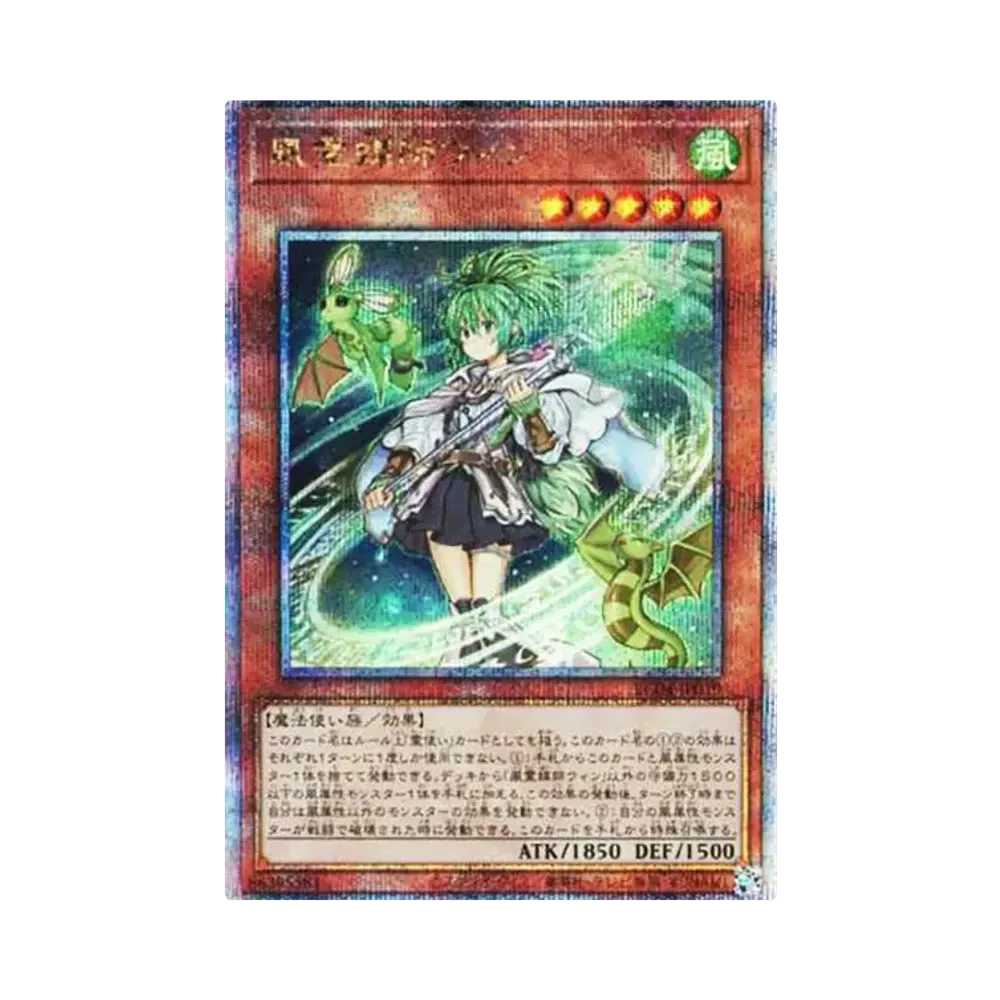 PSA10】ブラック・マジシャン PSE [PSEC-JP002](プリズマティック