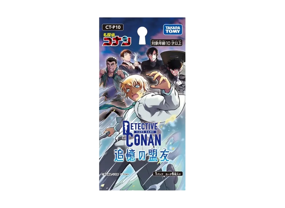 名探偵コナン カードゲーム ブースターパック「追憶の盟友」パック