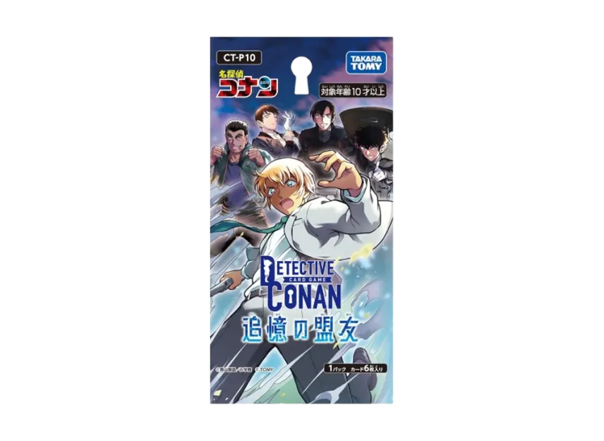 名探偵コナン カードゲーム ブースターパック「追憶の盟友」パック通販 名探偵コナン カードゲーム ブースターパック「追憶の盟友」パック通販