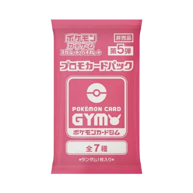 ポケモンカードゲーム スカーレット&バイオレット プロモカードパック 第5弾
