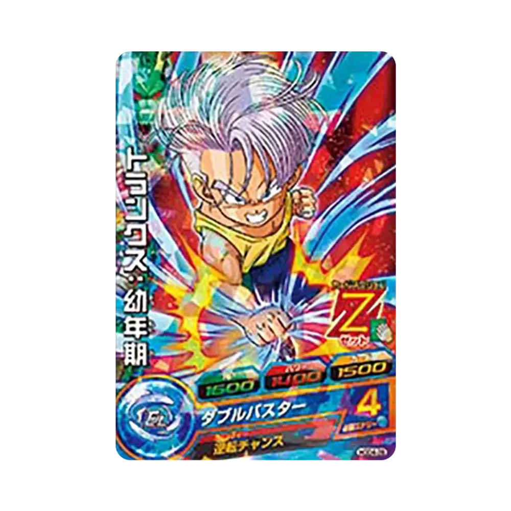 トランクス :幼年期 C [HGD4-29](ドラゴンボールヒーローズ「ゴッドミッション 4弾」)