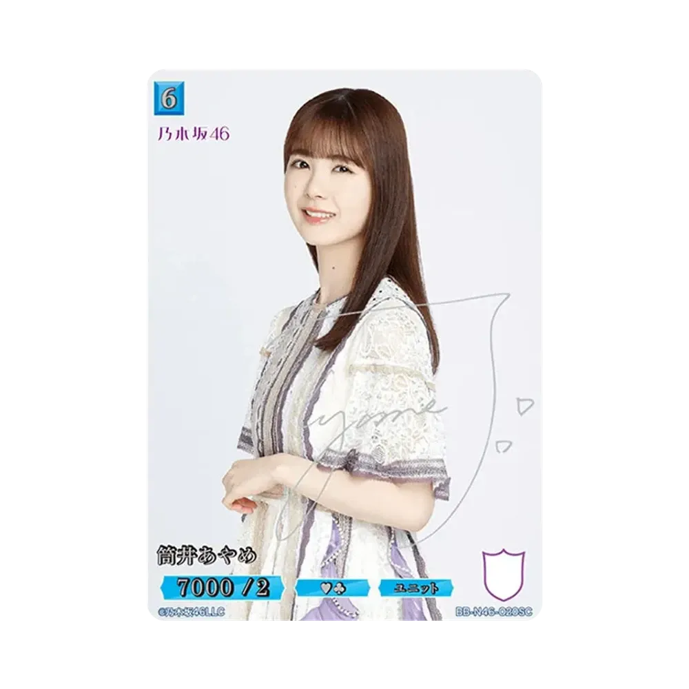 筒井あやめ SC [BB-N46-020SC](ビルディバイド -ブライト- x 乃木坂46