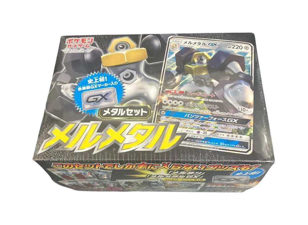 ポケモンカードゲーム サン&ムーン メタルセット メルメタル