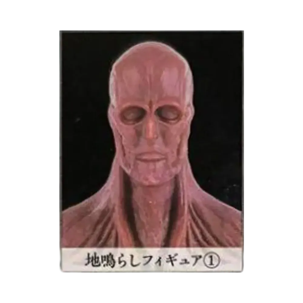 BANDAI "Ichiban Kuji" -Attack on Titan ~Rumble of the Earth~- I Prize Rumbling Figure 1