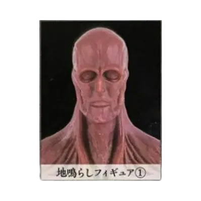 BANDAI "Ichiban Kuji" -Attack on Titan ~Rumble of the Earth~- I Prize Rumbling Figure 1