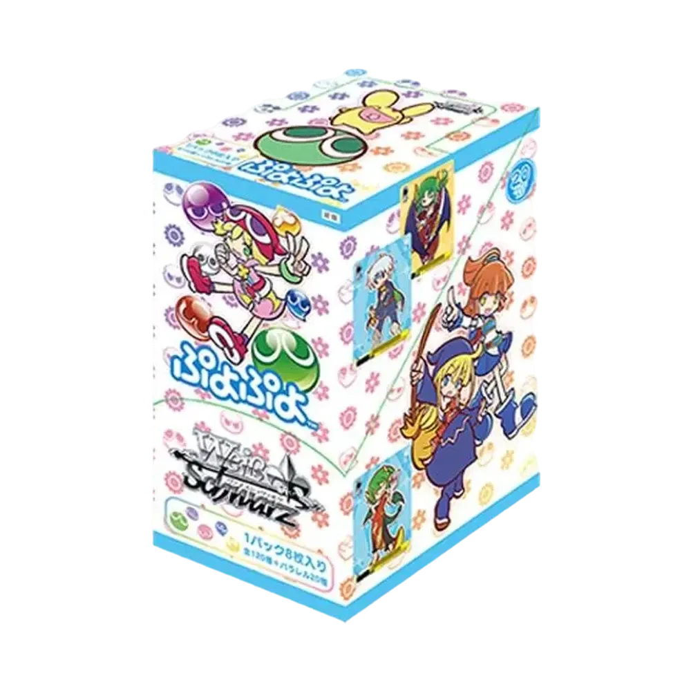 ヴァイスシュヴァルツ ブースターパック「ぷよぷよ」ボックス