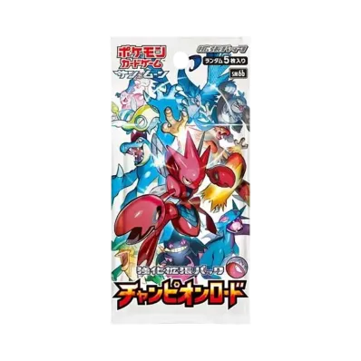 ポケモンカードゲーム サン&ムーン 強化拡張パック チャンピオンロード パック