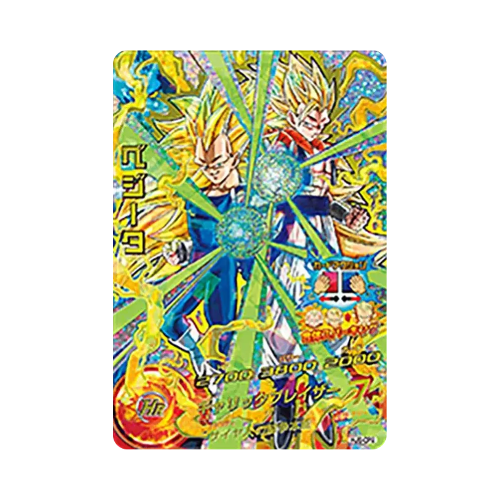 ベジータ CP [HJ6-CP2](ドラゴンボールヒーローズ「邪悪龍ミッション 6弾」)