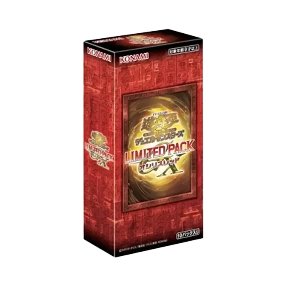 遊戯王OCG デュエルモンスターズ リミテッドパックGX オシリスレッド ボックス