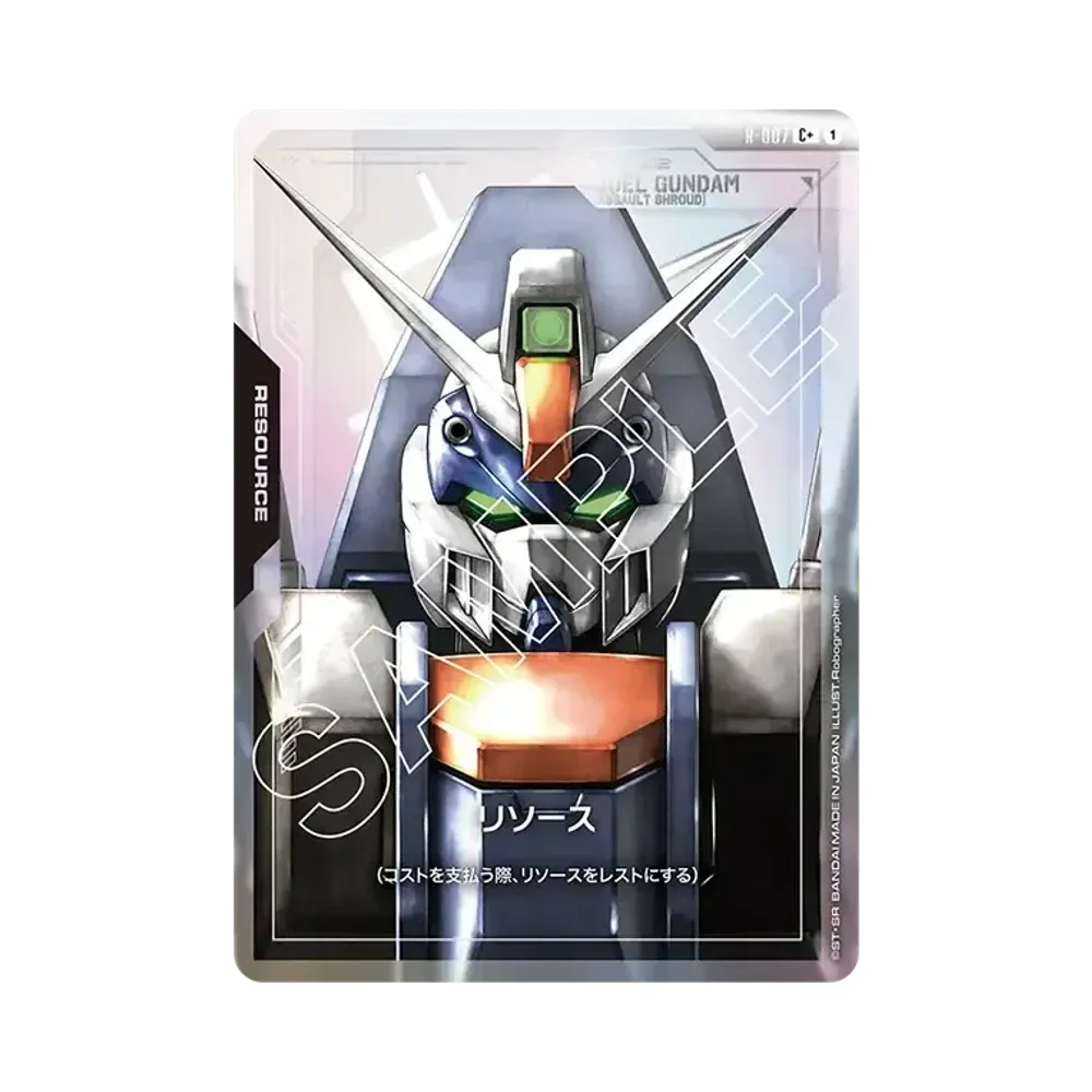 Resource (Duel Gundam Assaultshroud) C+ [R-007](Booster Packs "Newtype Rising")