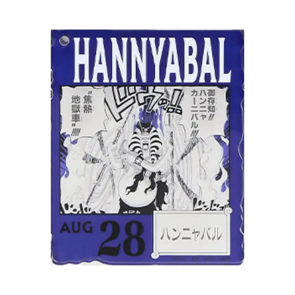 BANDAI "Ichiban Kuji" -ONE PIECE BASE SHOP Lottery 366DAYS OF BIRTHDAYS- Birth Month January-March Ryo Colors Acrylic Block Charm Prize 8/28 Hannyabal