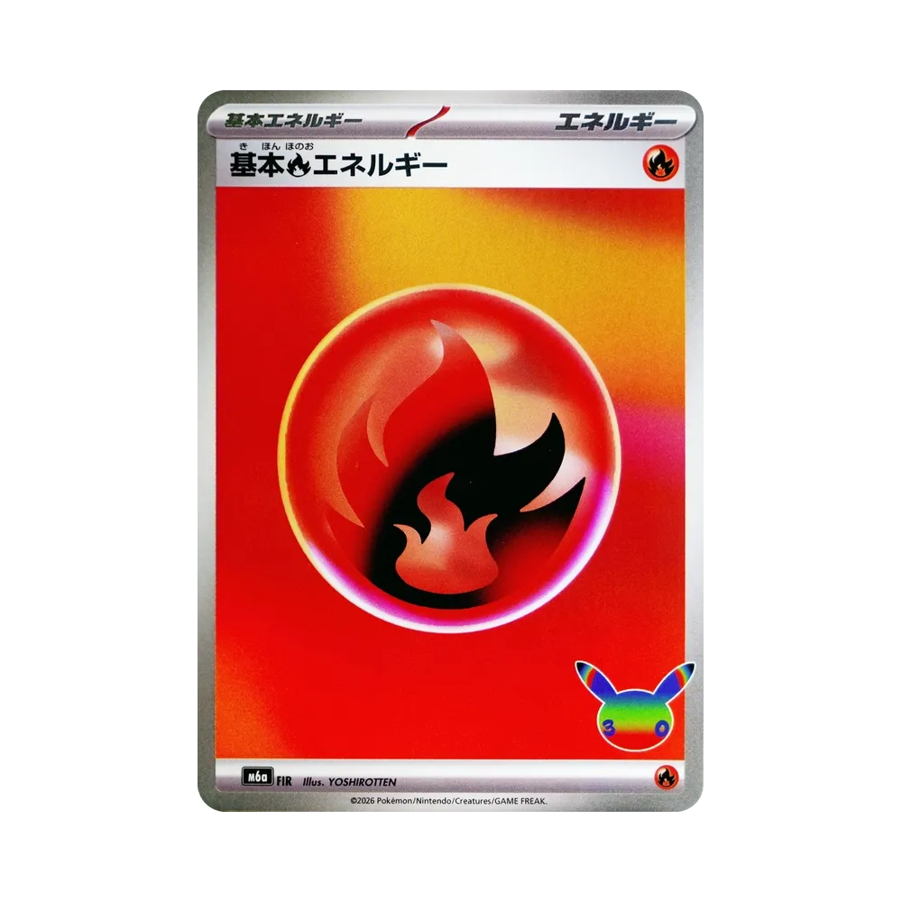Basic Fire Energy [M6a FIR](Expansion Pack "30th CELEBRATION")