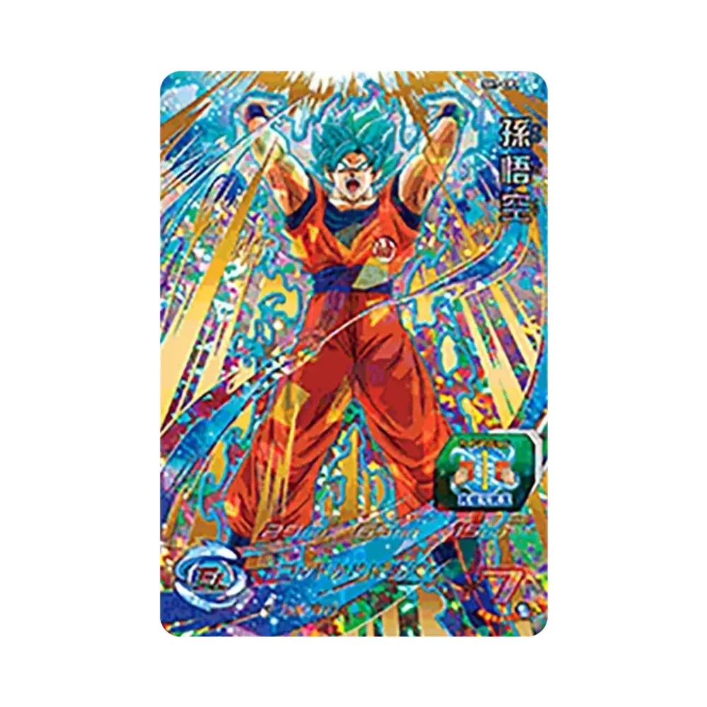 孫悟空 CP [SH7-CP1](スーパードラゴンボールヒーローズ「7弾」)