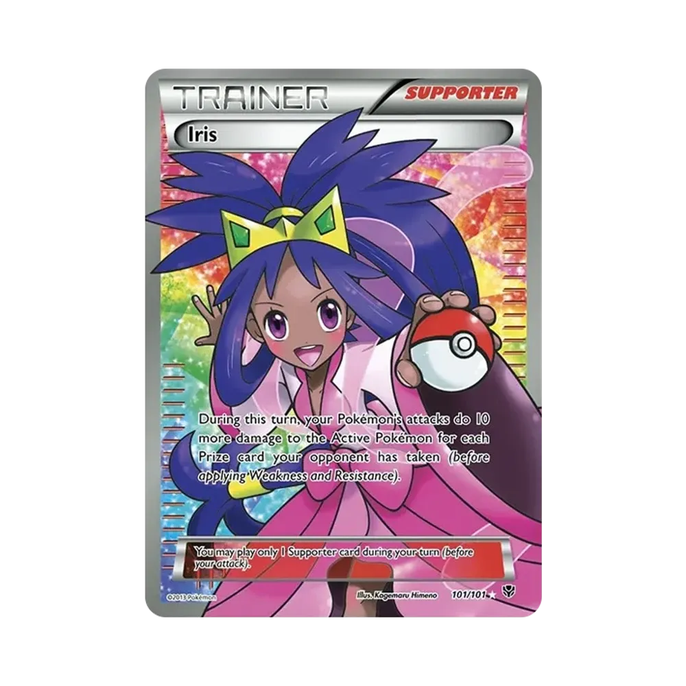 ポケモンカード アイリス SR BW9 メガロキャノン 082/076 アイリス SR[BW9 082/076](拡張パック「メガロキャノン」)通販・買取