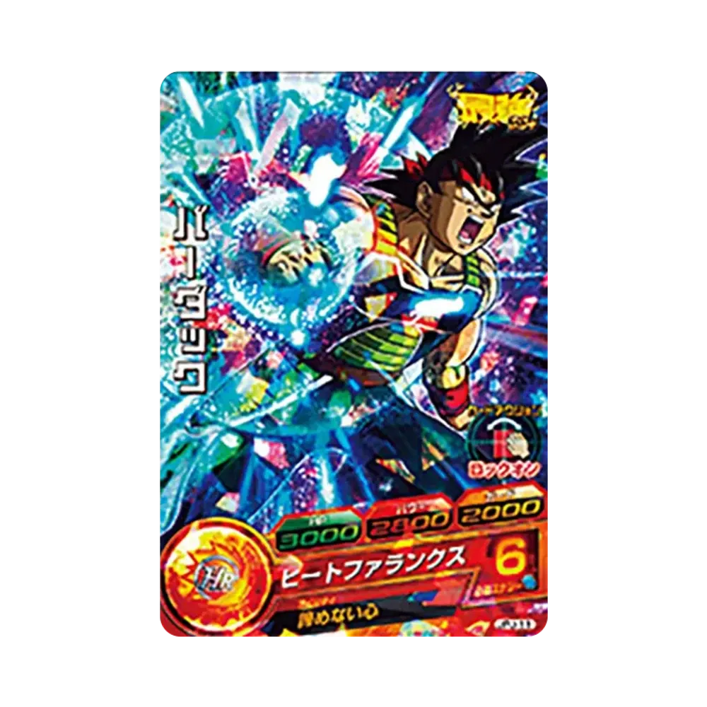 バーダック - [JPJ-11](ドラゴンボールヒーローズ「最強ジャンプ 2014年3月号 付録」)