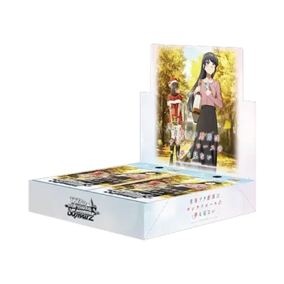 ヴァイスシュヴァルツ ブースターパック「青春ブタ野郎はサンタクロースの夢を見ない」初版 ボックス