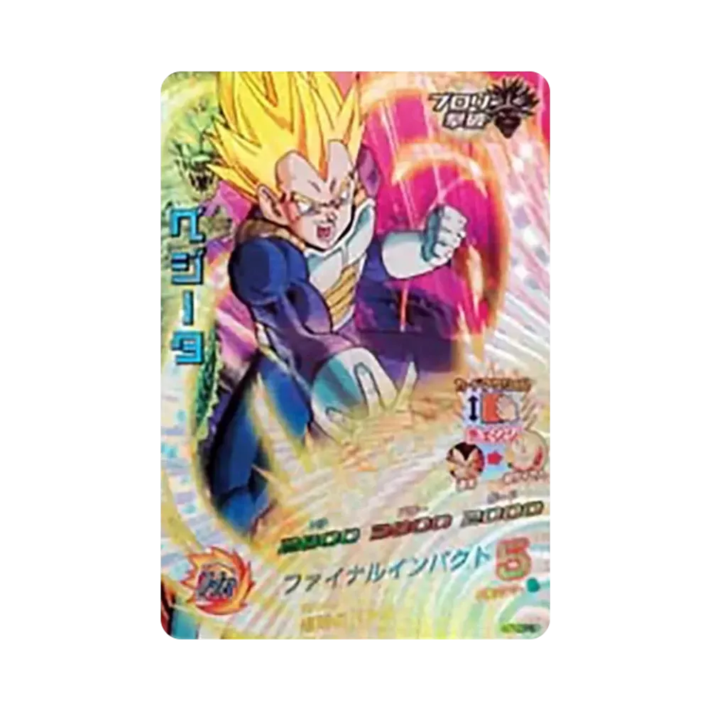 ベジータ CP [H7-CP5](ドラゴンボールヒーローズ「第7弾」)