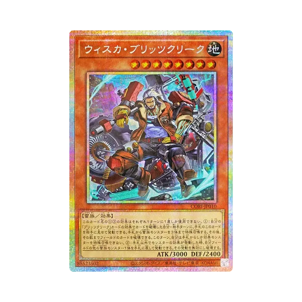 光と闇の戦士カオス・ソルジャー PSE :オーバーフレーム [CORI-JP028 光と闇の戦士カオス・ソルジャー PSE :オーバーフレーム [CORI-JP028