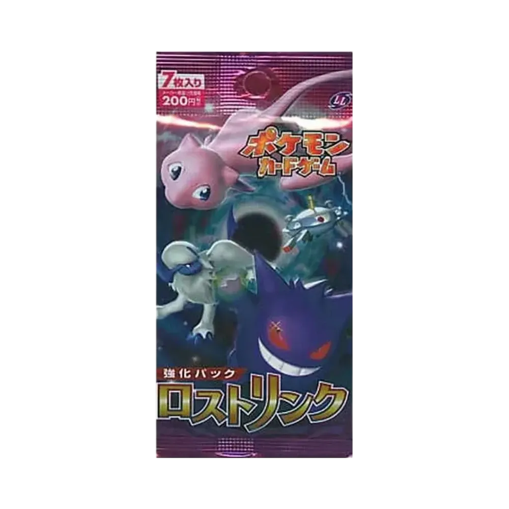 ポケモンカードゲーム 強化パック ロストリンク パック