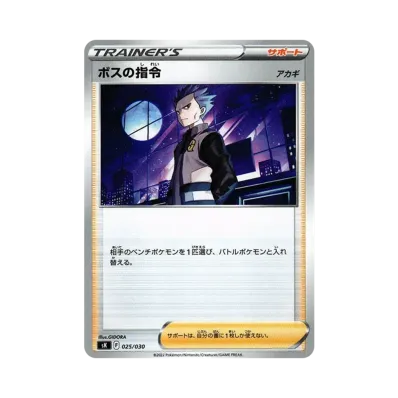 ポケモンカードゲーム ソード&シールド プレミアムトレーナーボックス ポケモンカードゲーム ソード&シールド プレミアムトレーナーボックス