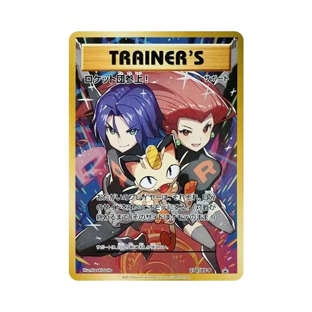 Here Comes Team Rocket! : PROMO [XY-P 278](Promotional Cards 