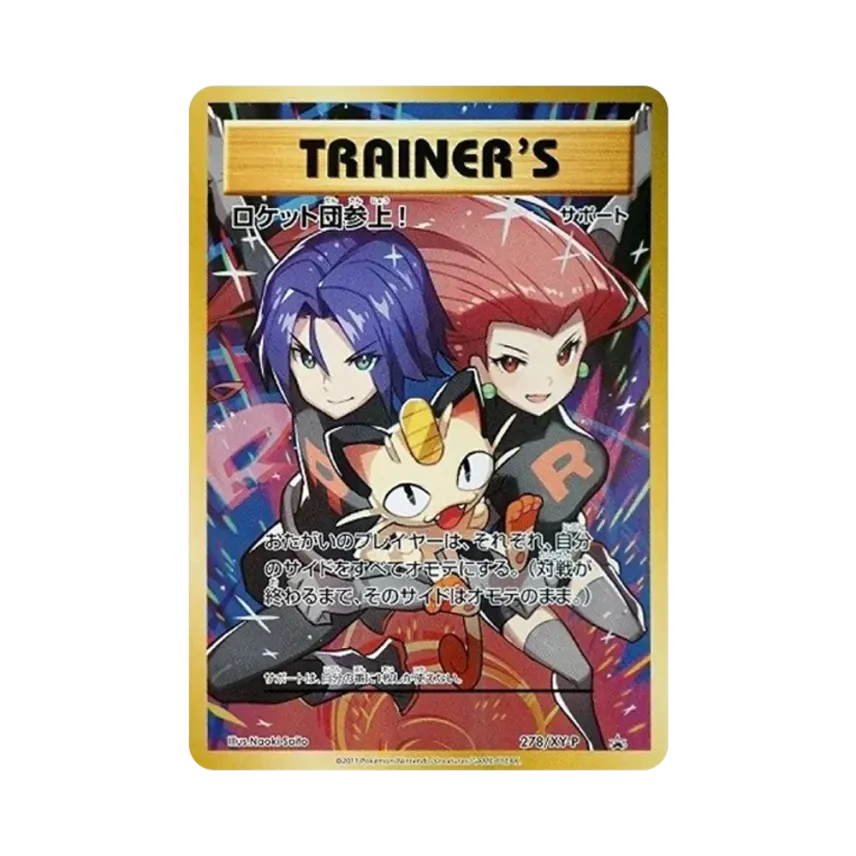 Hier kommt Team Rocket! (278/XY-P)