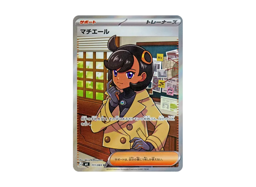 e5e65074-922d-46e0-99fe- e5e65074-922d-46e0-99fe-