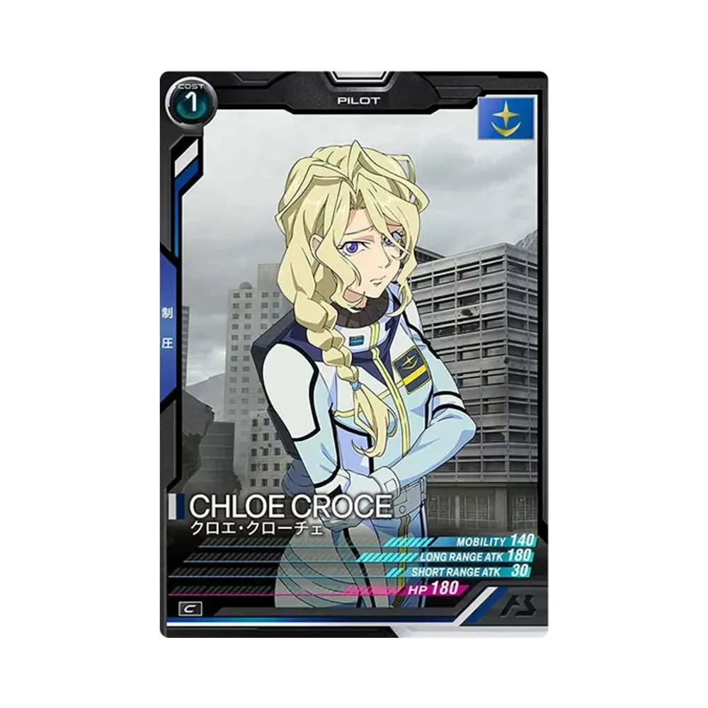 クロエ・クローチェ C [UT02-042](機動戦士ガンダム アーセナルベース「ユナイトライブ シーズン 2」)