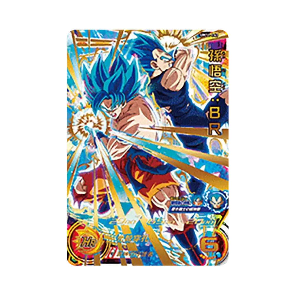 Son Goku : BR UR [UM11-063](Super Dragonball Heroes "Universe Mission Vol.11" )