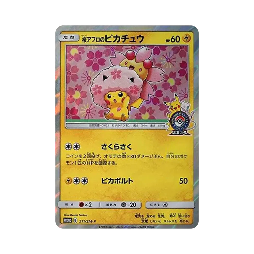 e624bccf-1ce9-436e-a728- e624bccf-1ce9-436e-a728-