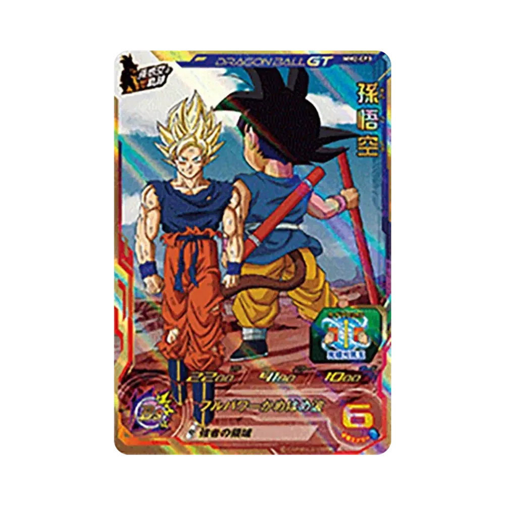孫悟空 CP[MM2-CP3](スーパードラゴンボールヒーローズ メテオミッション 2弾)