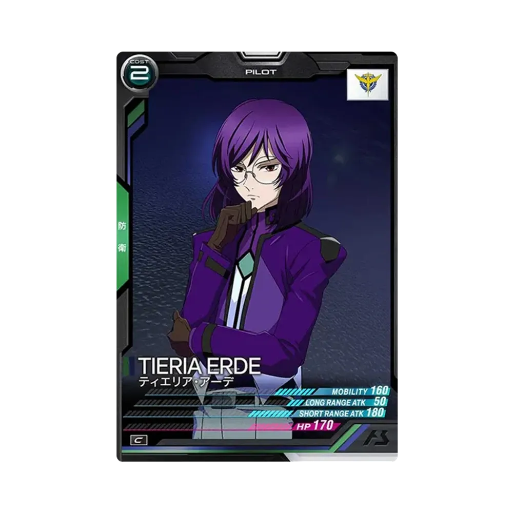 ティエリア・アーデ C [UT05-062](機動戦士ガンダム アーセナルベース「ユナイトライブ シーズン 5」)