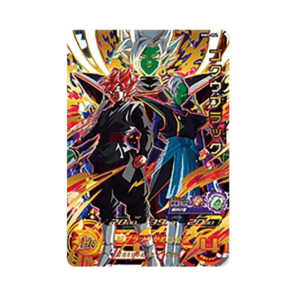 ゴクウブラック UR [MM4-054](スーパードラゴンボールヒーローズ「メテオミッション 4弾」)