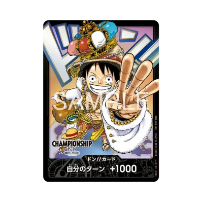 DON!! Card (Luffy) :Participation :Opened(Promotional Card "Championship 25-26 World Final")