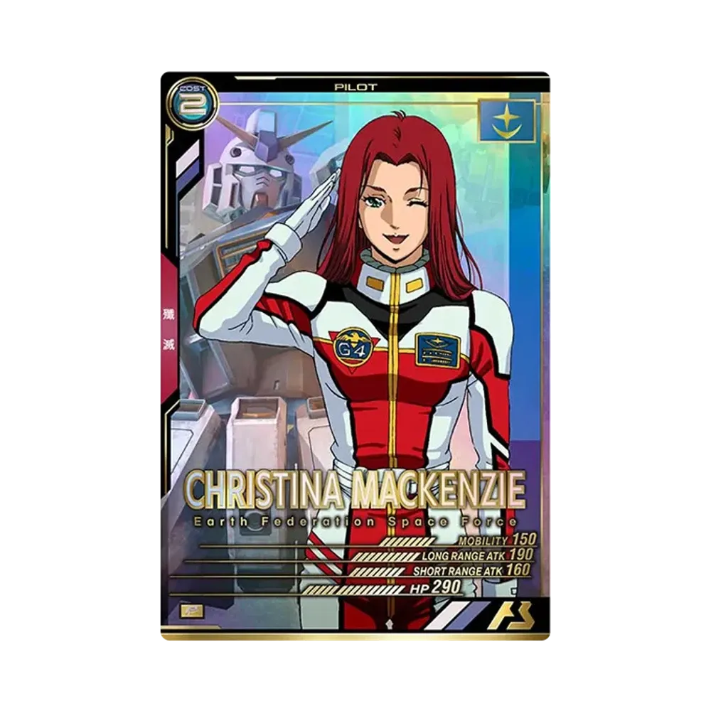 クリスチーナ・マッケンジー P [LX04-074](機動戦士ガンダム アーセナルベース「リンクステージ シーズン 4」)
