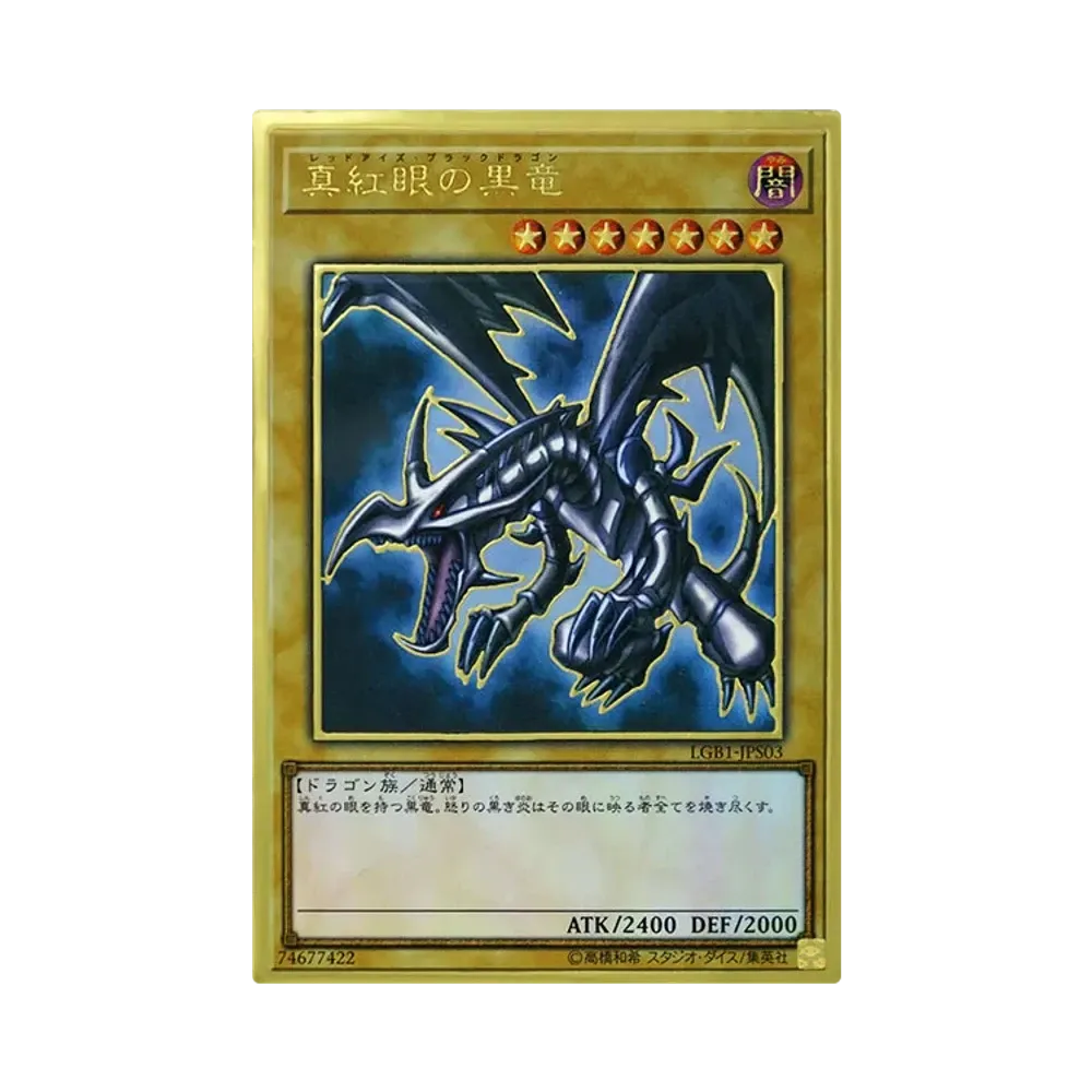 PSA10】真紅眼の黒竜 25th SE [QCAC-JP022](クォーター・センチュリー