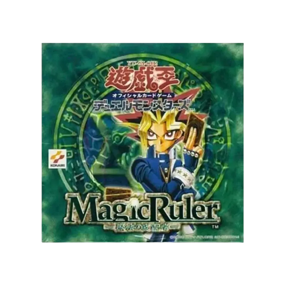 遊戯王OCG デュエルモンスターズ マジック・ルーラー 魔法の支配者
