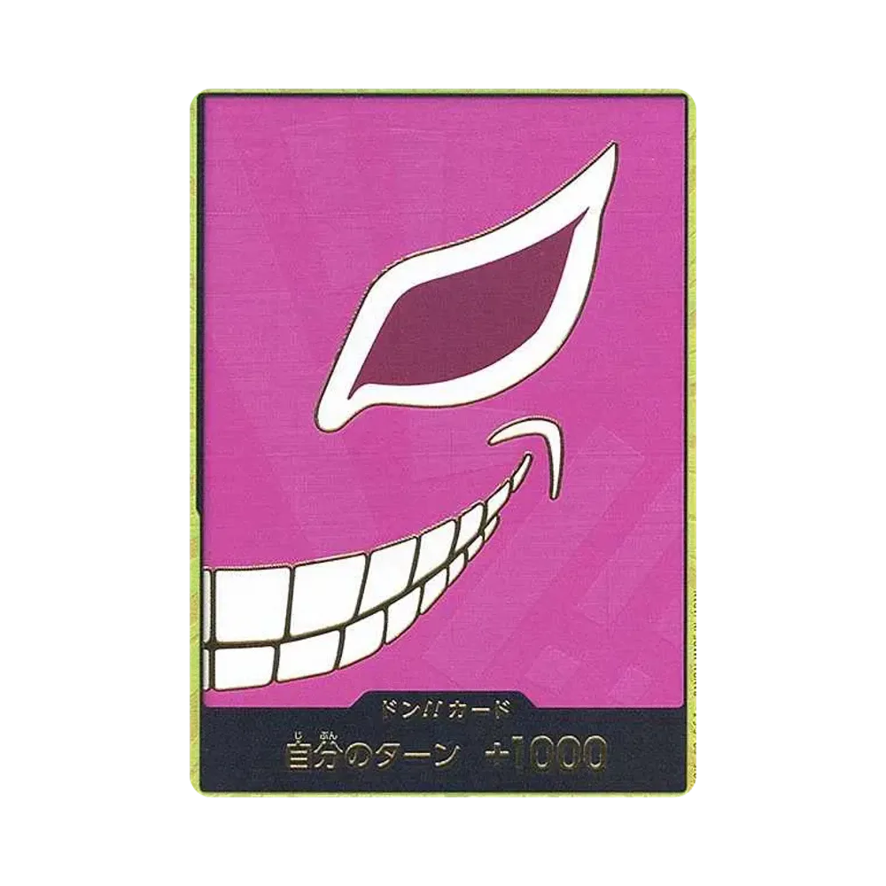 ドン!!カード : ドンキホーテ・ドフラミンゴ スーパーパラレル (プレミアムブースター「ONE PIECE CARD THE BEST」)