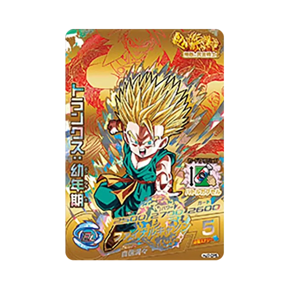 ベジータ CP [HJ7-CP2](ドラゴンボールヒーローズ「邪悪龍ミッション 7