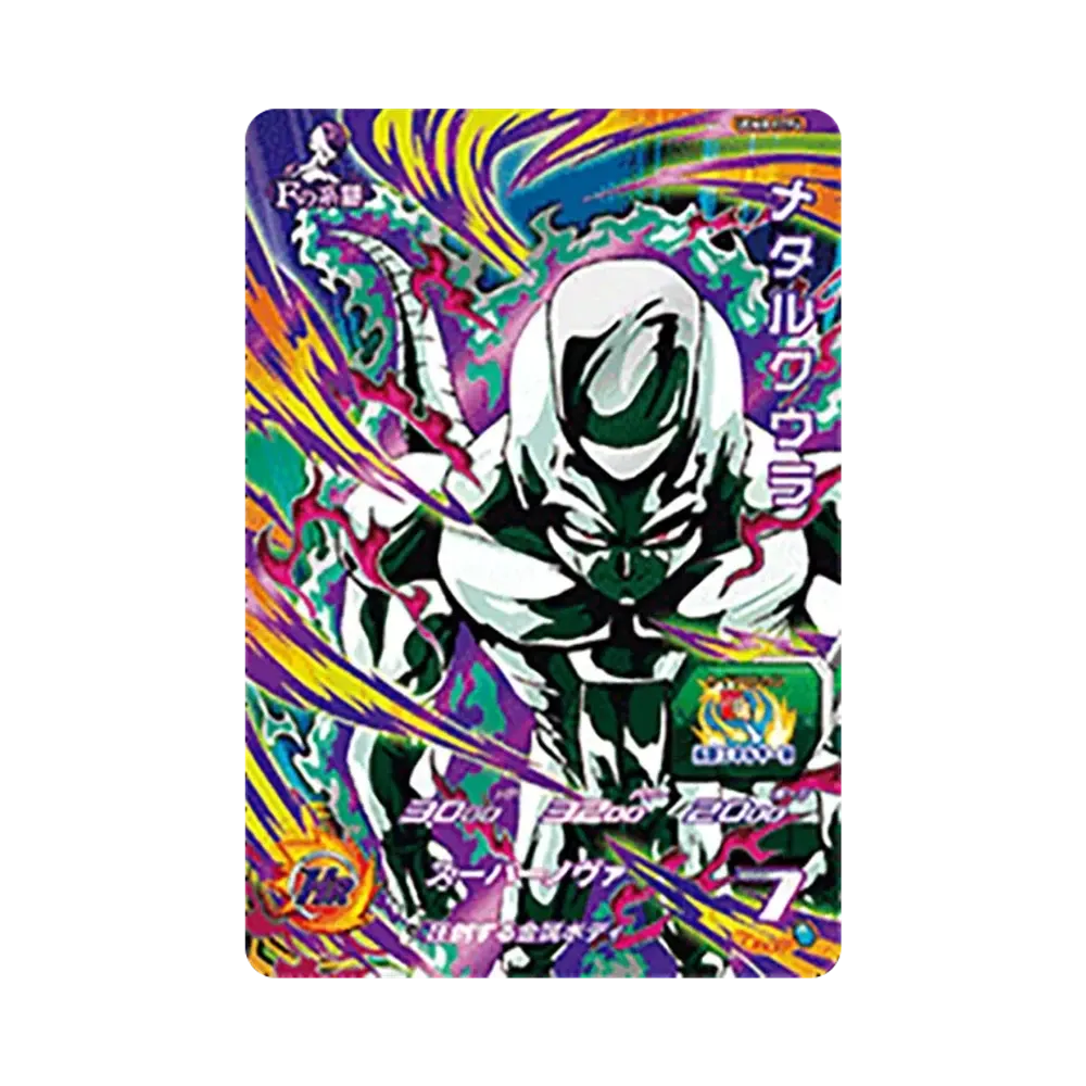 メタルクウラ CP[UGM8-FCP4](スーパードラゴンボールヒーローズ ウルトラゴッドミッション 8弾)