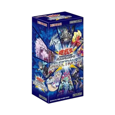 遊戯王 OCG デュエルモンスターズ セレクション 10 ボックス