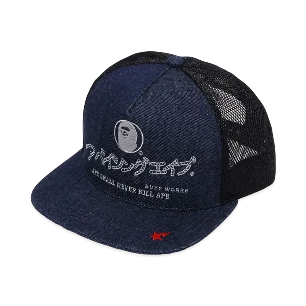 A BATHING APE Denim Mesh Cap "Indigo"