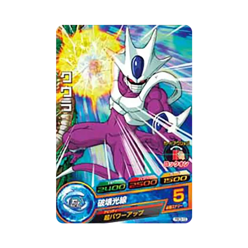 クウラ - [PBC3-10](ドラゴンボールヒーローズ「カードグミ 3」)