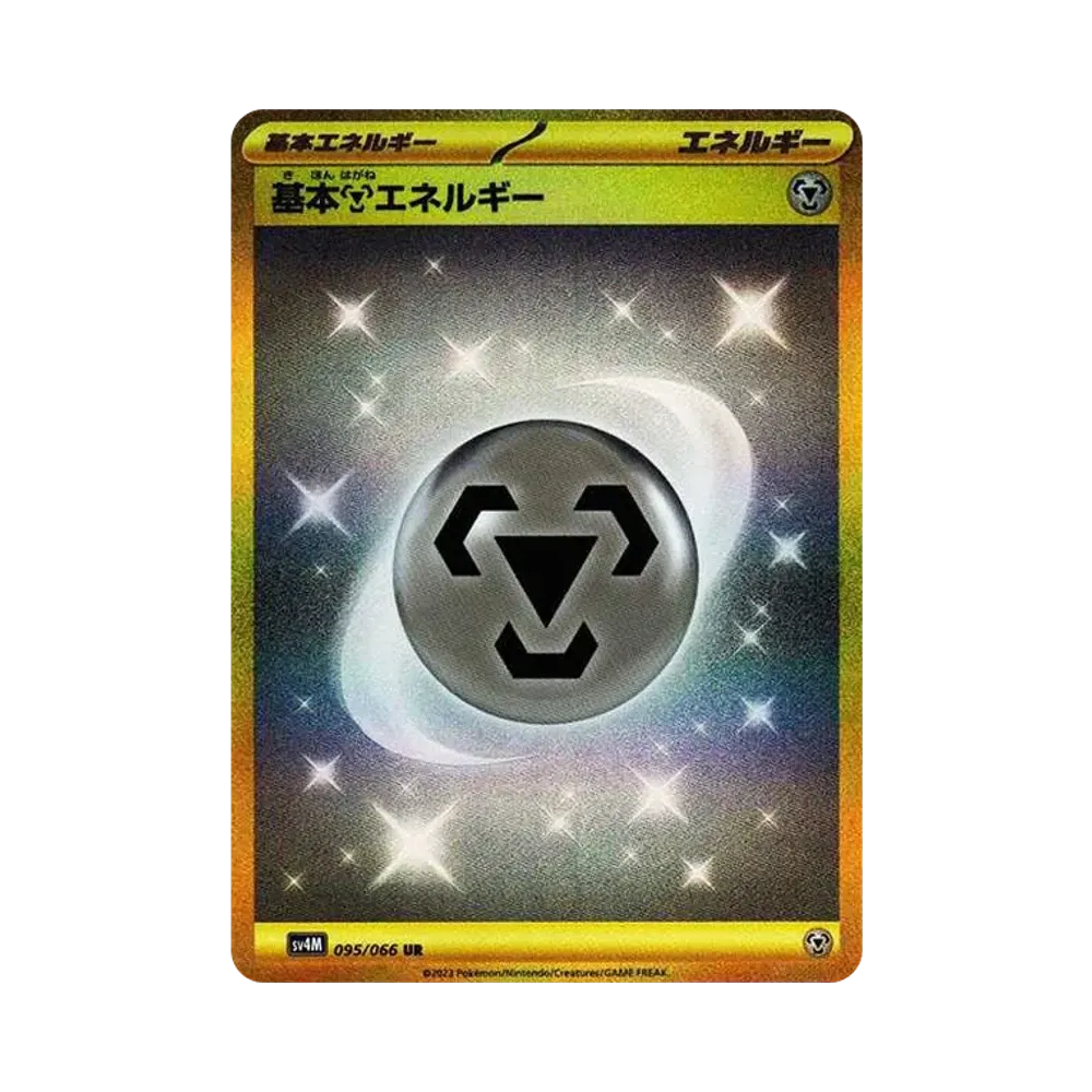ポケモンカードゲーム スカーレット&バイオレット 拡張パック 「未来の ポケモンカードゲーム スカーレット&バイオレット 拡張パック 「未来の