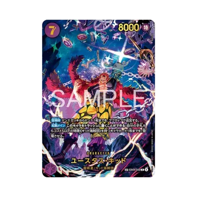 ドン!!カード : ルフィ (ギア5) ニカ スーパーパラレル (プレミアム ドン!!カード : ルフィ (ギア5) ニカ スーパーパラレル (プレミアム