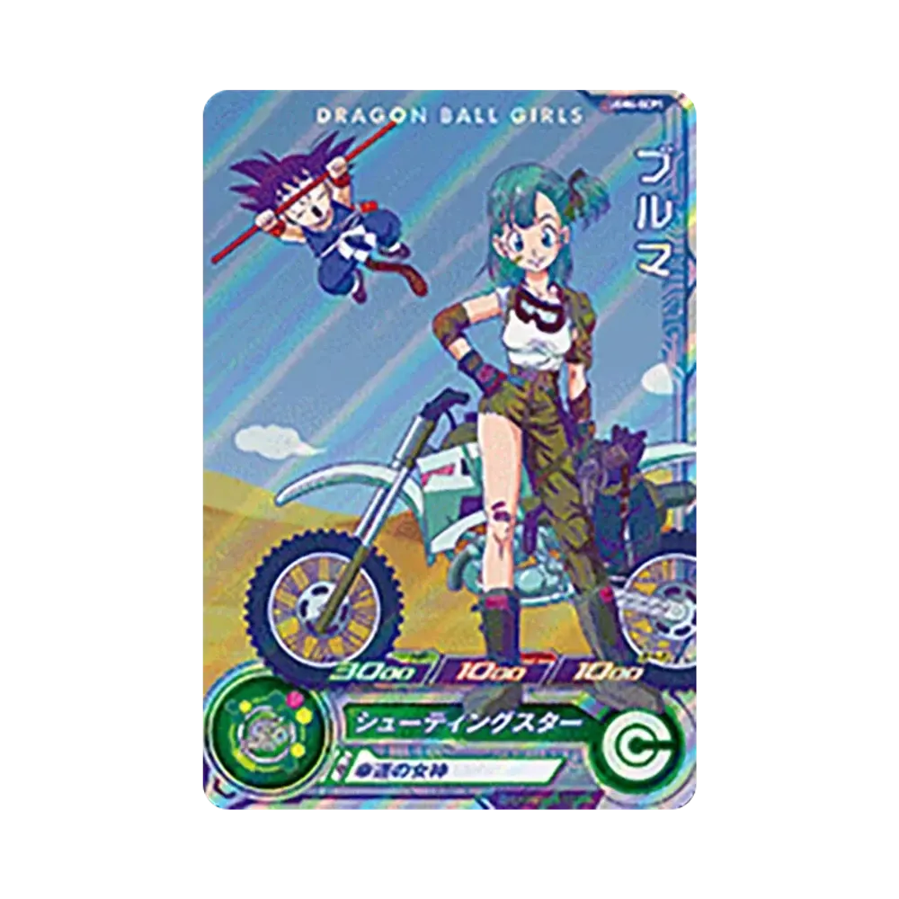 Bulma CP[UGM4-GCP1](SUPER DRAGONBALL HEROES Ultra God Mission Vol.4)